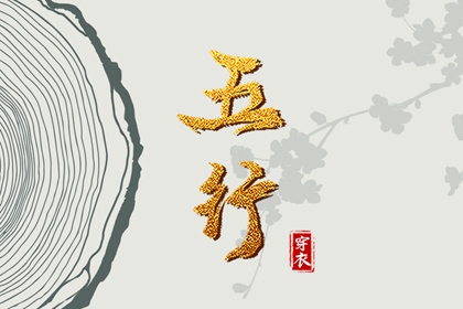 万年历日历 日历表查询 日历吉日大全