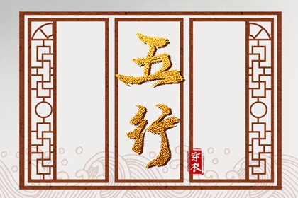黄道吉日查询|老黄历黄道吉日|出行黄道吉日